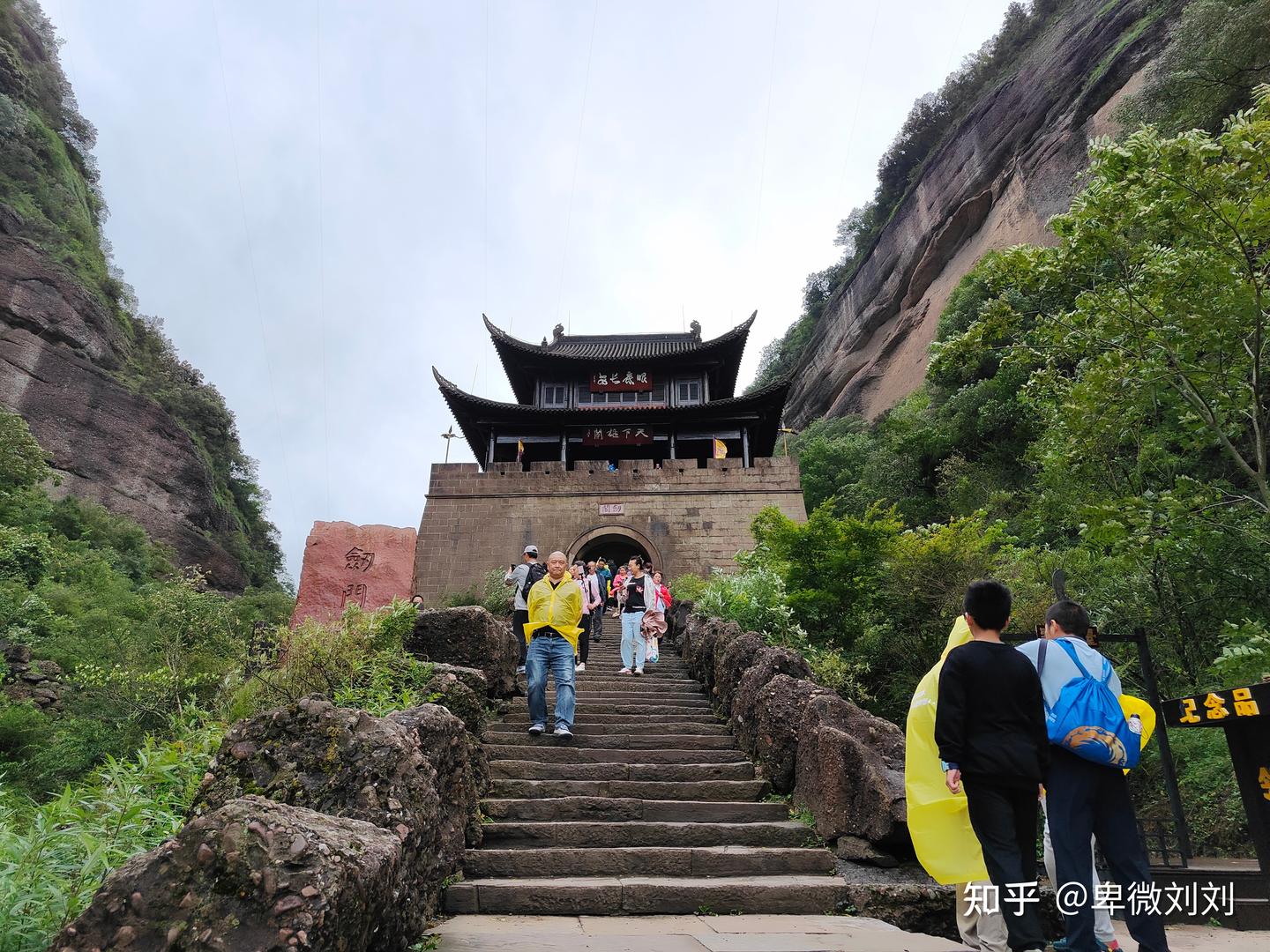 剑门关旅游攻略（超详细！超详细！） - 知乎
