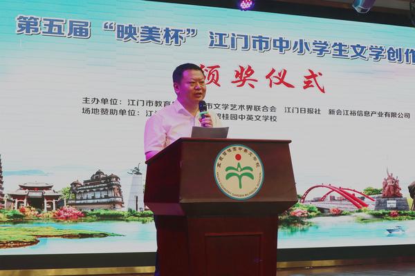 江门市教育局(江门市教育局官网)