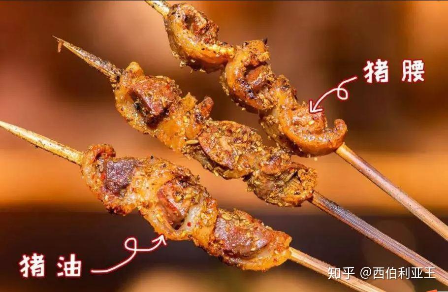 来说姑娘们的味蕾更敏感,对口味也更挑剔,烤腰子本身女性粉丝就不多