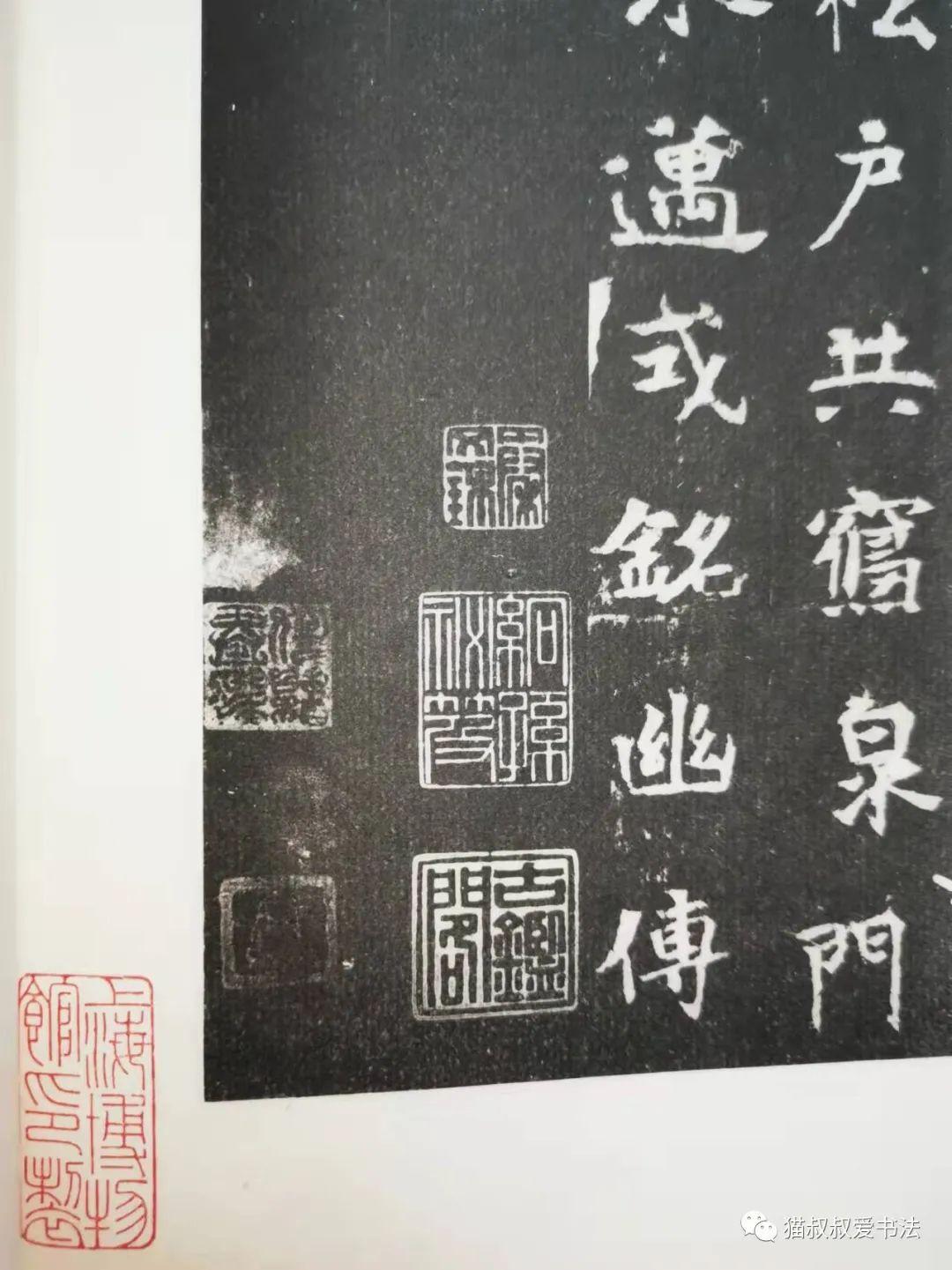 張玄墓誌銘的前塵夢影一