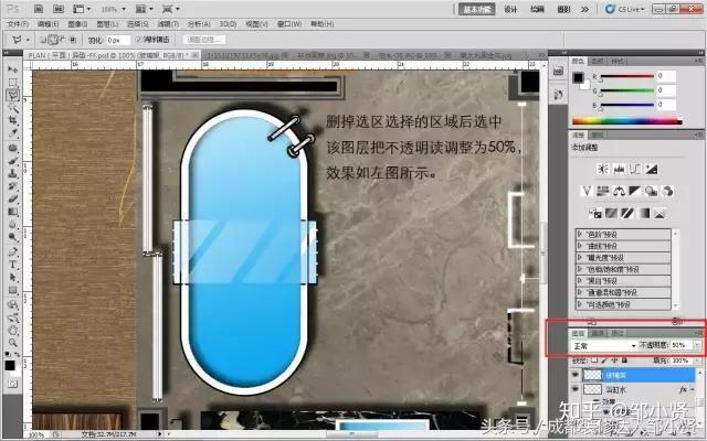 PS彩色平面图教程(室内设计必学技能) - 知乎