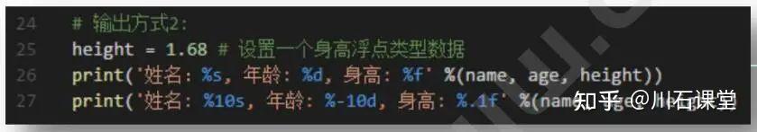 Python | 注释的作用及什么是命令行参数? - 知乎