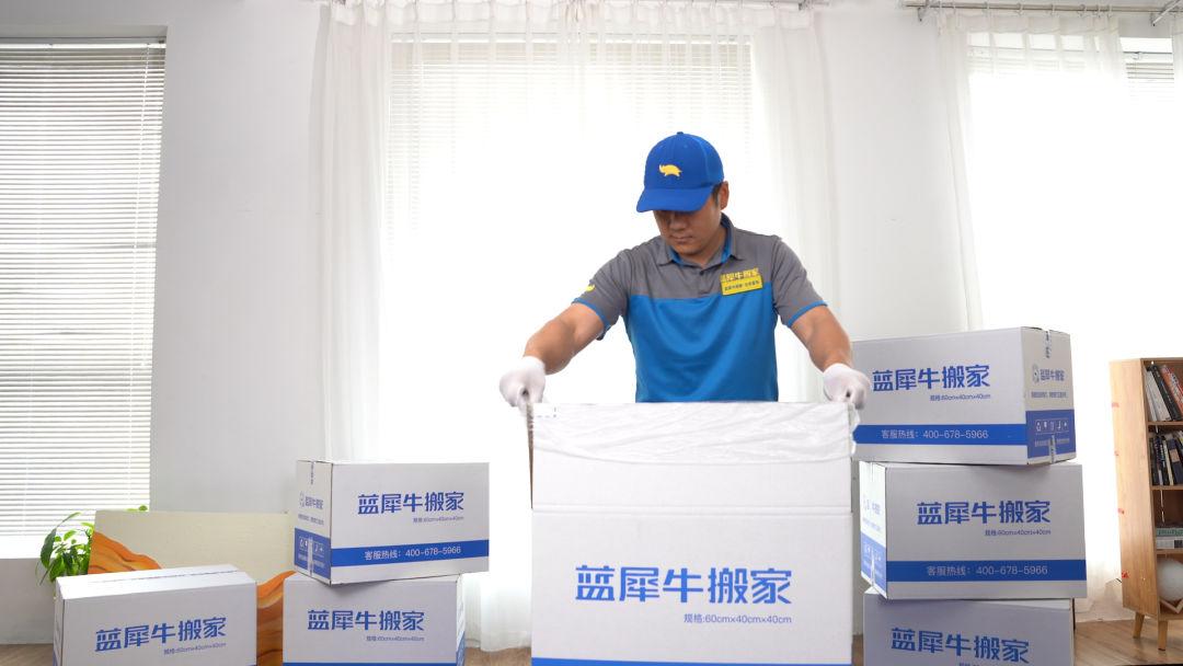 工人日报采访蓝犀牛日式师傅升级版搬家工年轻务工者的新赛道