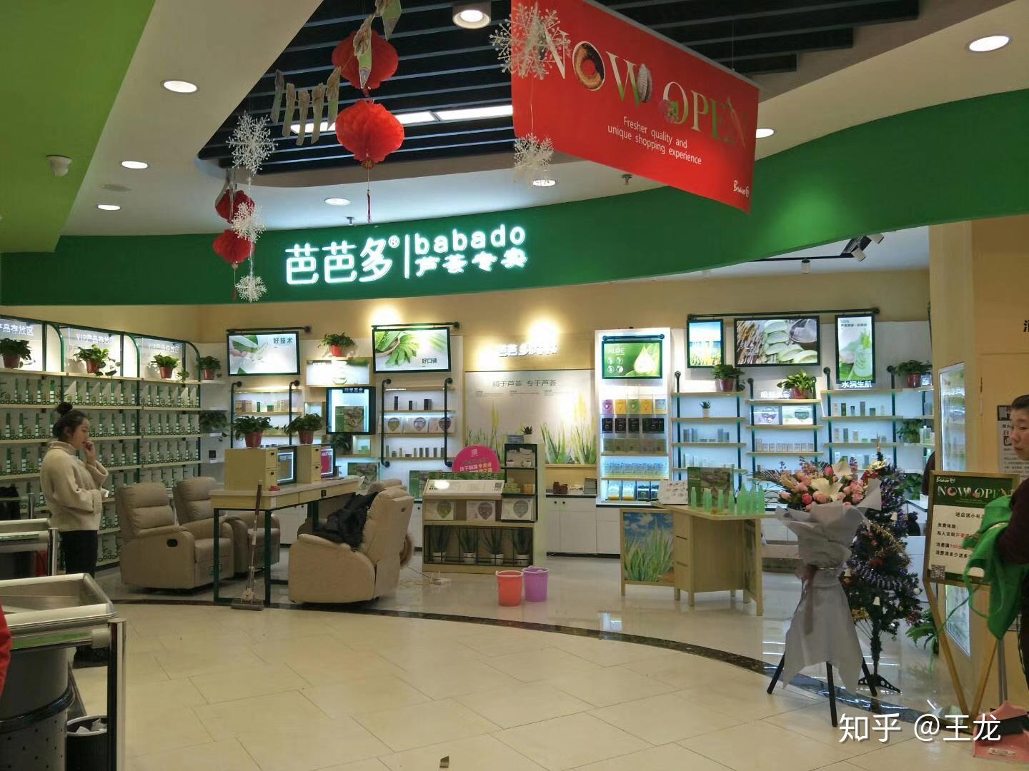 芭芭多一年1000店计划详解落地政策