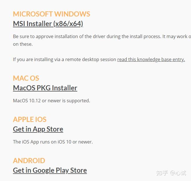 用树莓派搭建全功能NAS服务器(03):了解你的网络&内网穿透插图12 用树莓派搭建全功能NAS服务器(03):了解你的网络&内网穿透插图12