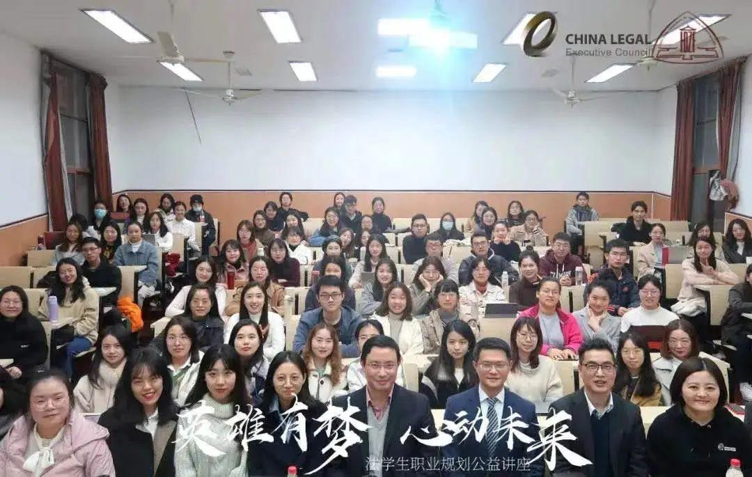 场华东政法大学宣讲课堂上,我们特别邀请到君合律师事务所的王钊律师