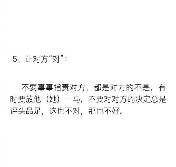 怎么才能保持长久恋爱状态 v2-e0fe91f6e7b2baf99fd6e6fc4e49d58a_r.jpg