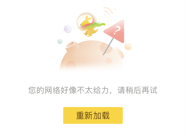 美团外卖外卖app断网提示一点资讯天天快报网易新闻今日头条uc早知道