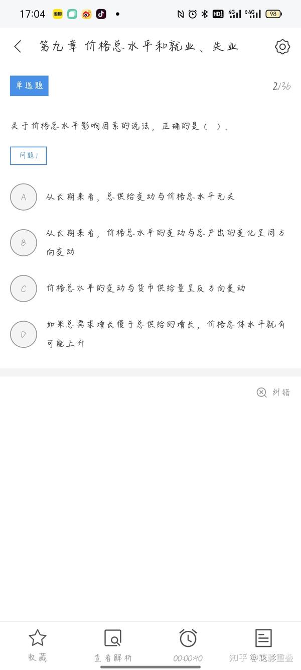 2022年经济师考试答案_单证师考试历年真题及答案_2022年国家公务员考试报名条件