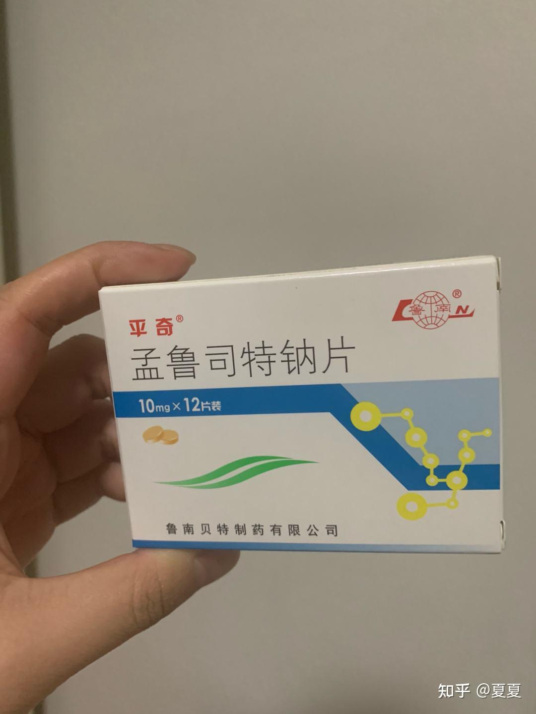 儿童腺样体肥大用药图片