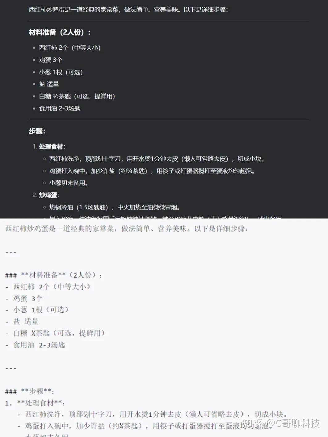 AI回复复制就乱码？一招解决，让你的格式完美无缺- 知乎