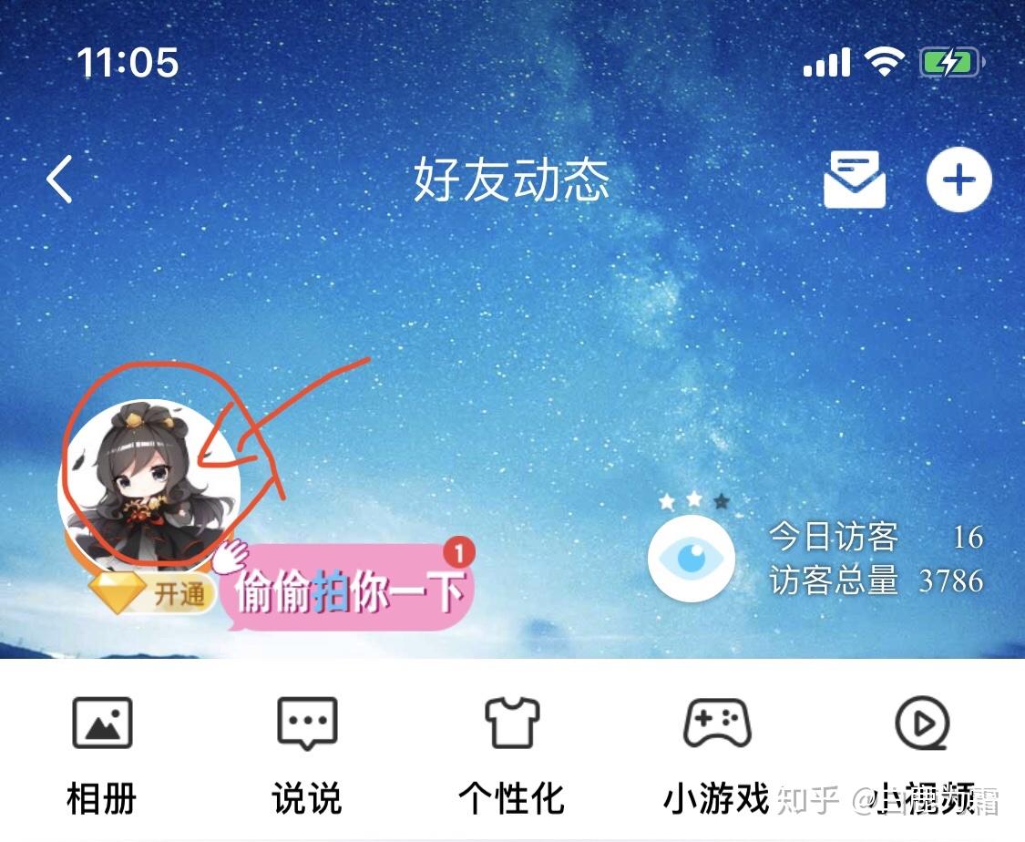 QQ点赞自助网站(点赞助手手机免费版)
