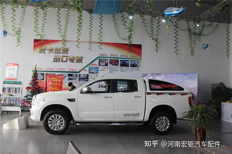 中兴领主皮卡车改装斜盖