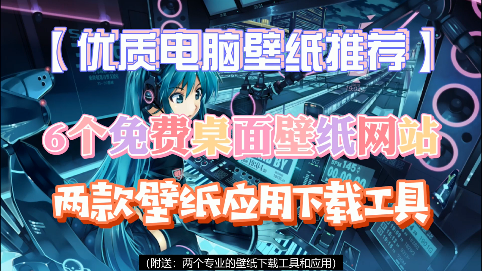 银魂高清pc壁纸 知乎 银魂高清pc壁纸 知乎
