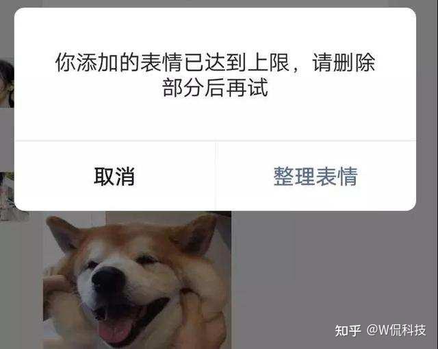 出爾反爾微信再更新上次更新取消的功能又改回來了