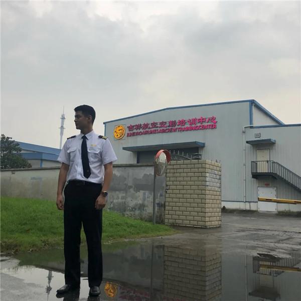 就业风采吉祥航空安全员刘盛波我现在所努力的在未来也定会坚持