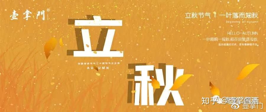 酒什么热成语_成语故事简笔画(5)