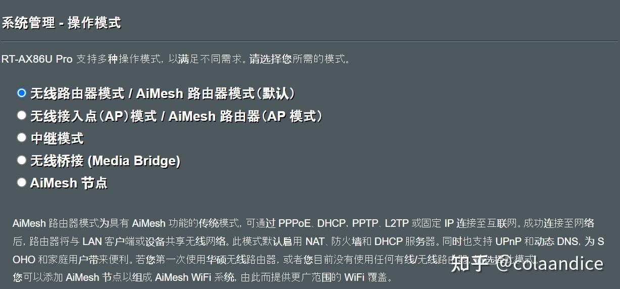  ax86u pro 
