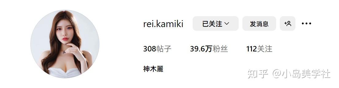神木丽（神木麗），资料简介/作品美图 - 知乎