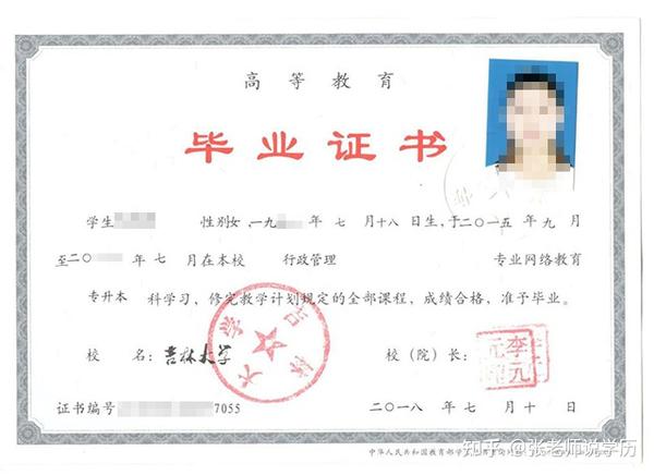 网络远程教育学历提升全面解析（超全攻略）