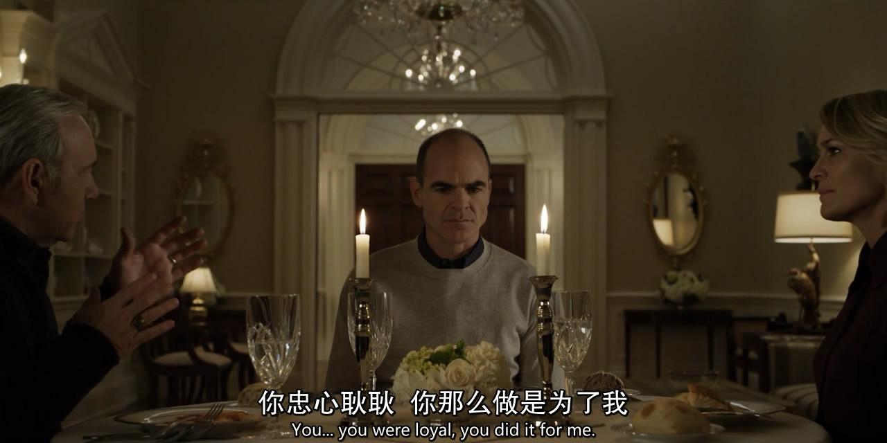 纸牌屋s5之牺牲篇登顶之路尸横遍野