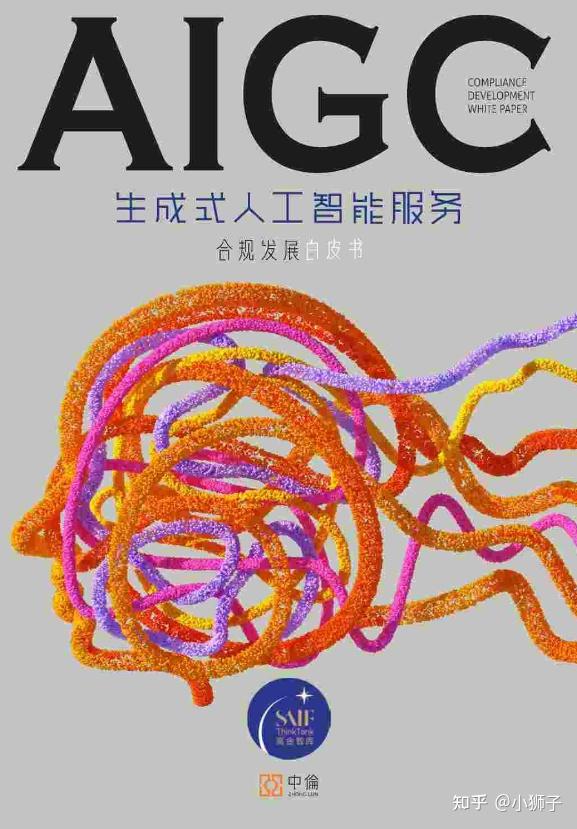 【大合集】2026年人工智能行业报告886份汇总(附下载) - 知乎