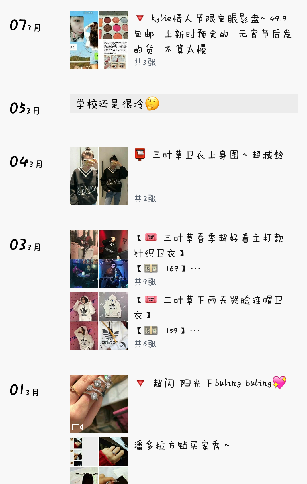 想做微商 服装的一件代发那种 如何找货源?