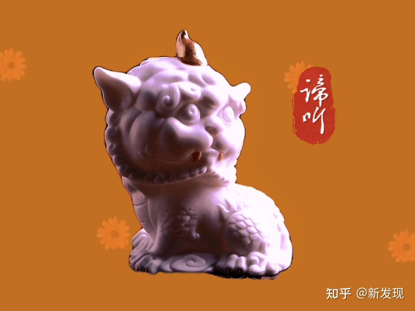 貔貅 比較画像 什么形式的貔貅最适合你？来选选看！ - 知乎