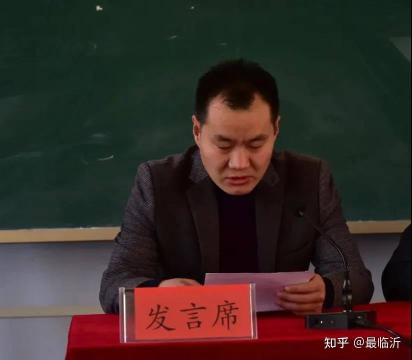 凝心聚力谋发展犇腾向前谱新篇费县第二中学新学期工作会议
