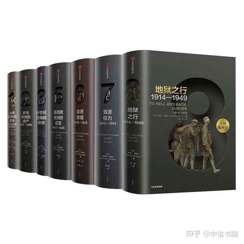盘点中信出版的30本不踩雷好书,每本都是经典! - 知乎