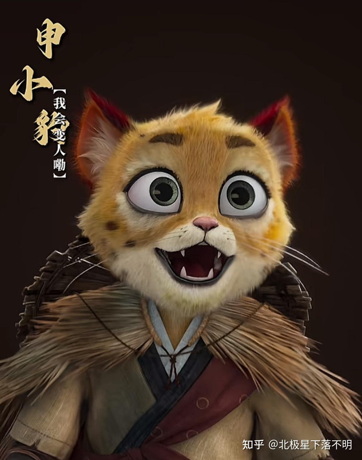 《哪吒之魔童闹海》里鹿童到底是好人还是坏人? - 知乎