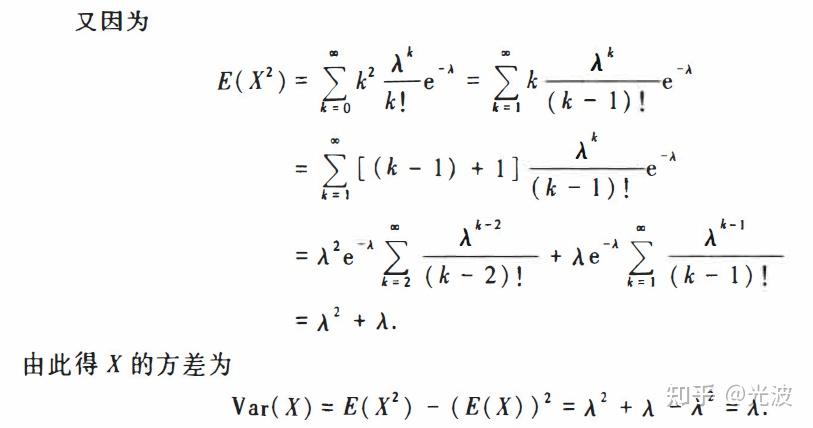 d(x)公式与E(X)图片