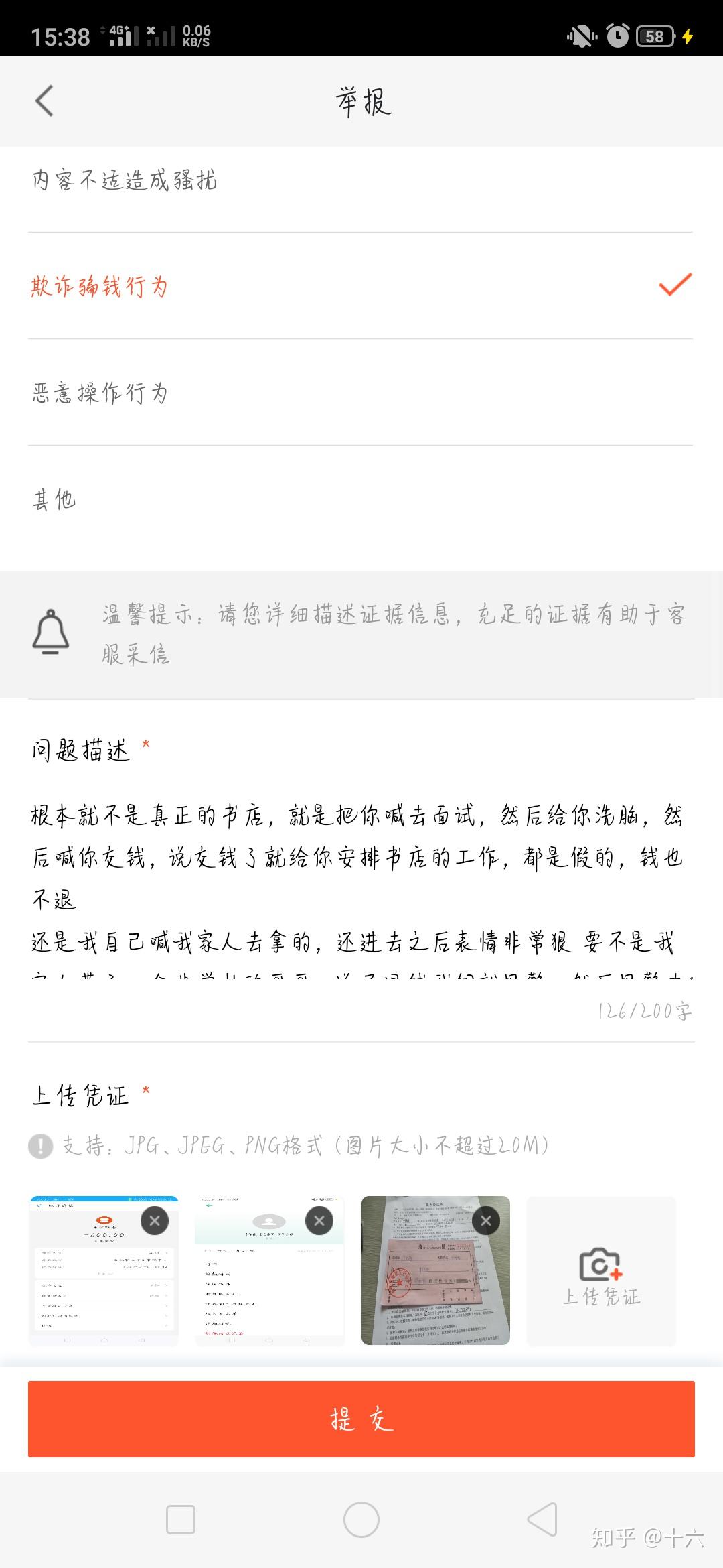 v2-e13e4d84cbc71eec739b8e6de74758be_r.jpg