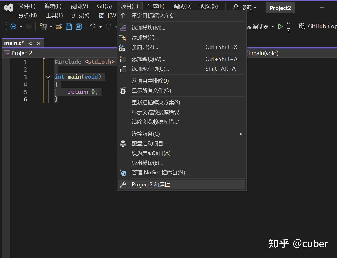 Visual Studio scanf函数报错的一种优雅的解决方法（一次性解决） - 知乎