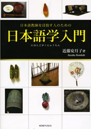 日语学习书籍 和教育学相关书籍 Amazon.com: 我的第一本日语学习书（附手册1本、MP3光盘1张