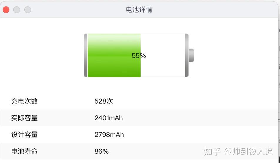 苹果 iphone 12 & 12 pro 电池电芯改装教程,更换 3400mah 三星 s9