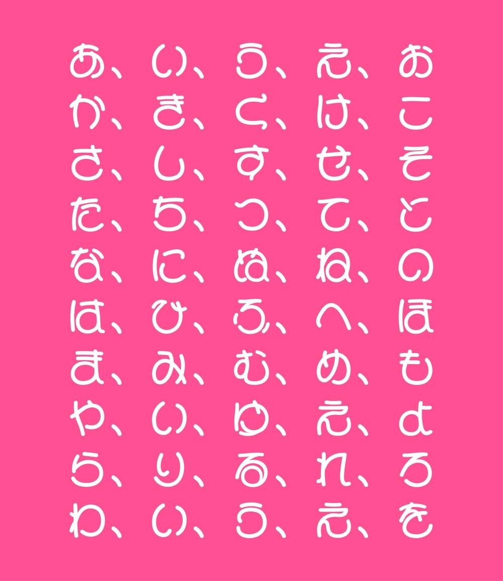 可爱,甜美,圆润,浪漫的女生手写字体!