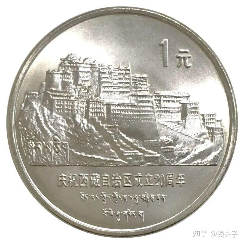 相差5000+！这种纪念币，更值得收藏！ - 知乎