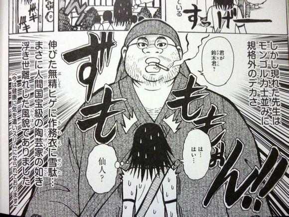 日本漫画之魂在他们笔下传递 知乎