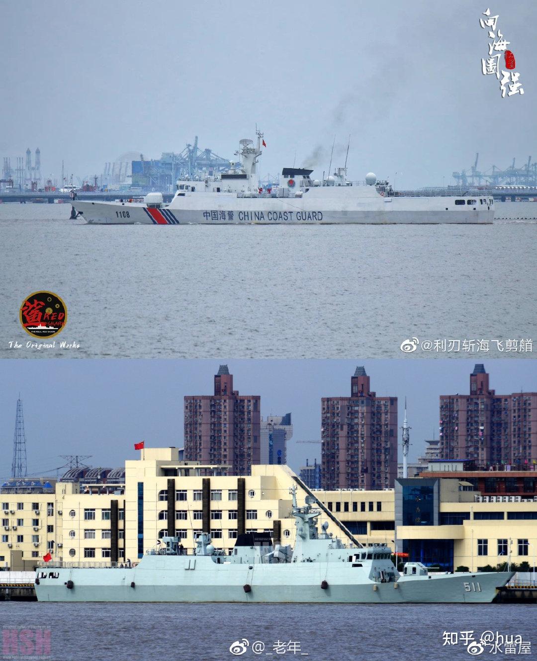 中国海警局东海分局编制和部分主力舰艇