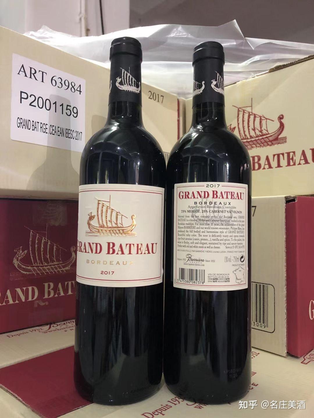 法国小龙船干红龙船酒庄有多少款葡萄酒