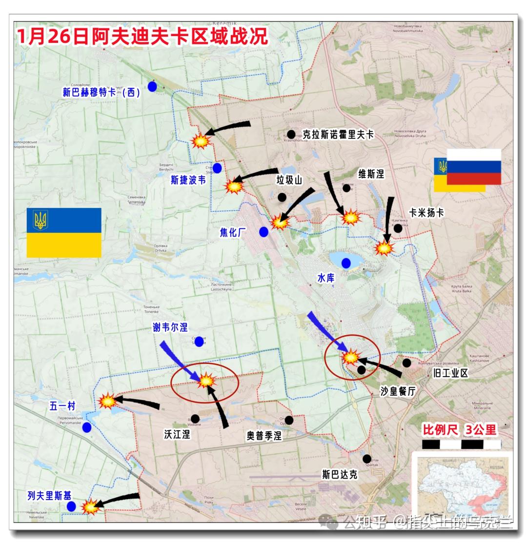 1月26日俄烏戰爭第672天伊爾76墜機事件疑點重重前線最新戰況歐盟下週