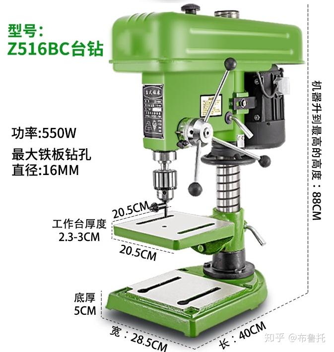 小型台钻多少钱?钻铣床品牌哪个好怎么选?看这一篇就够啦~2020小台钻选购攻略(更新:钻铣一体机) - 知乎
