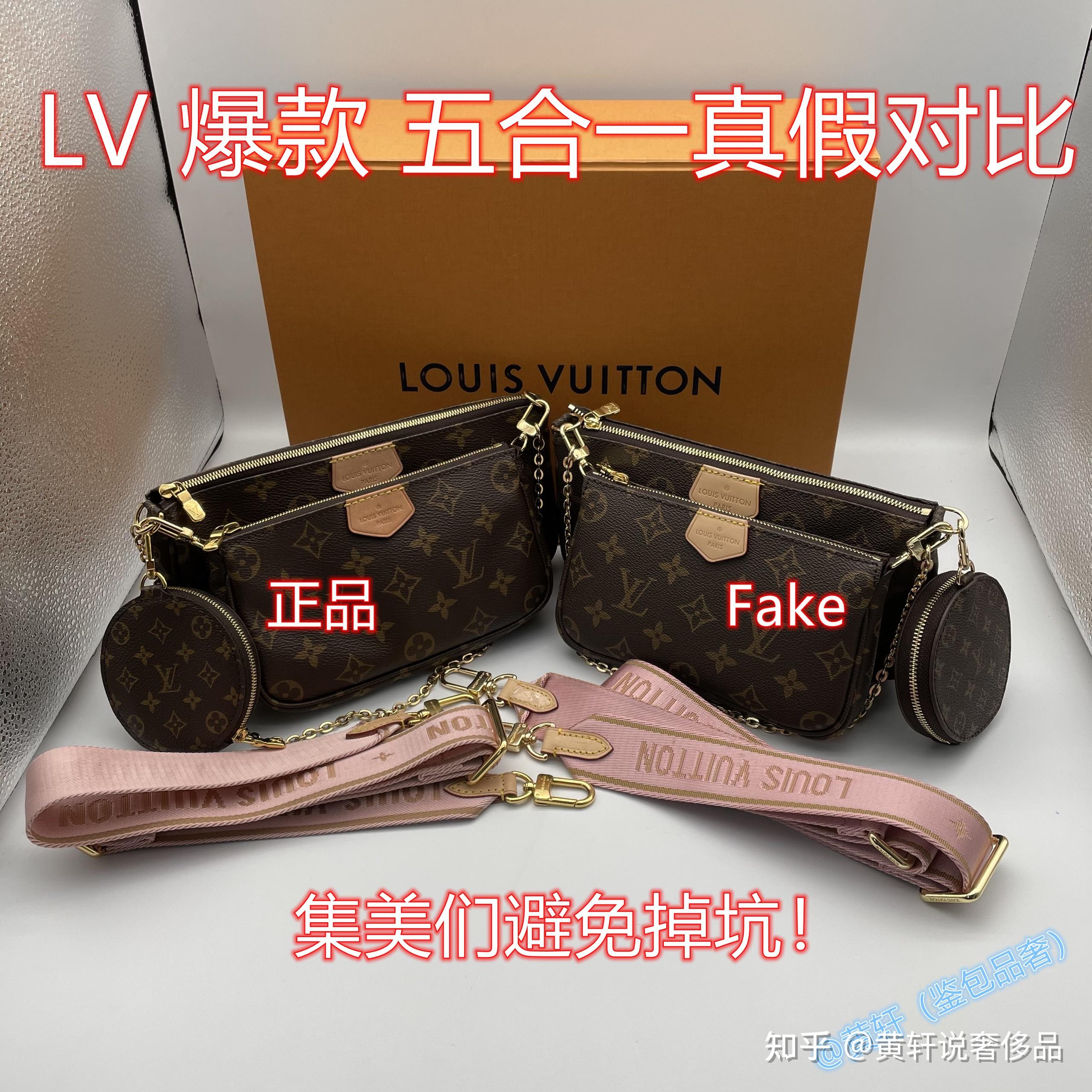 lv麻将包五合一细节图图片