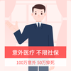 老人遭蜱虫咬伤致死保险拒绝理赔，事件后续进展如何？