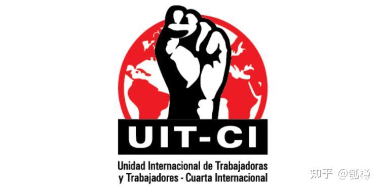 常见的一些托派国际简介