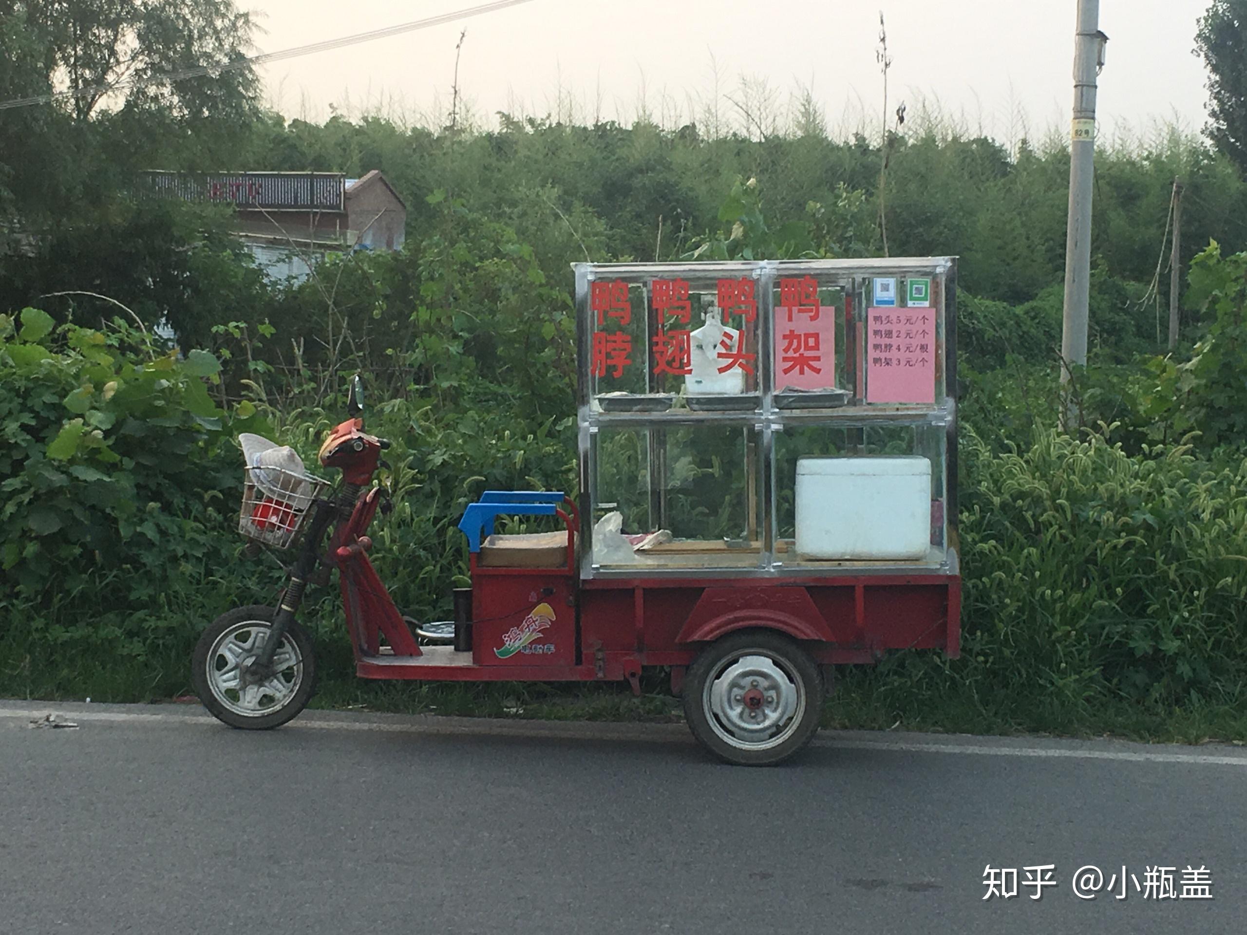 三轮车凉菜卤菜摊车图片