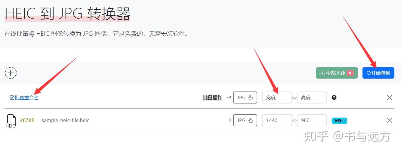 Heic jpg heic HEIF JPG 