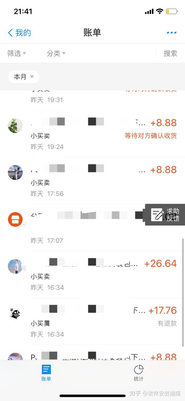 每天躺赚项目! - 知乎