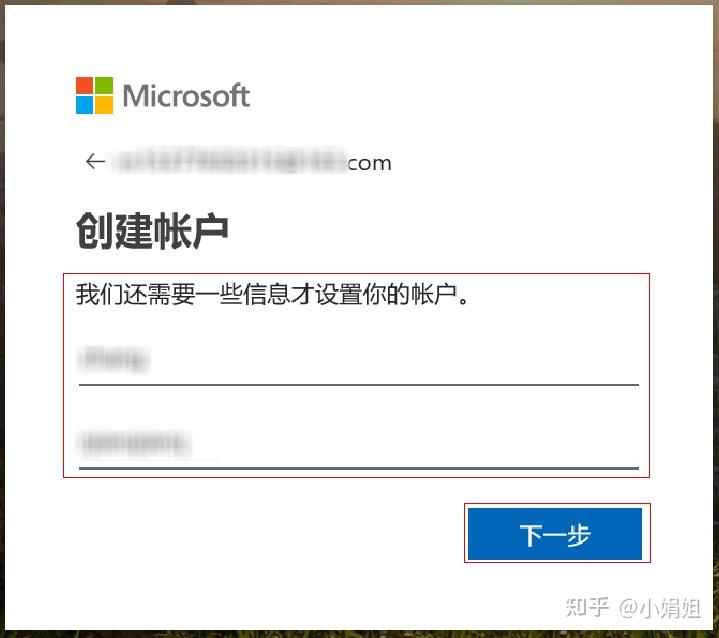 microsoft账户怎么注册?(图文详细教程) - 知乎